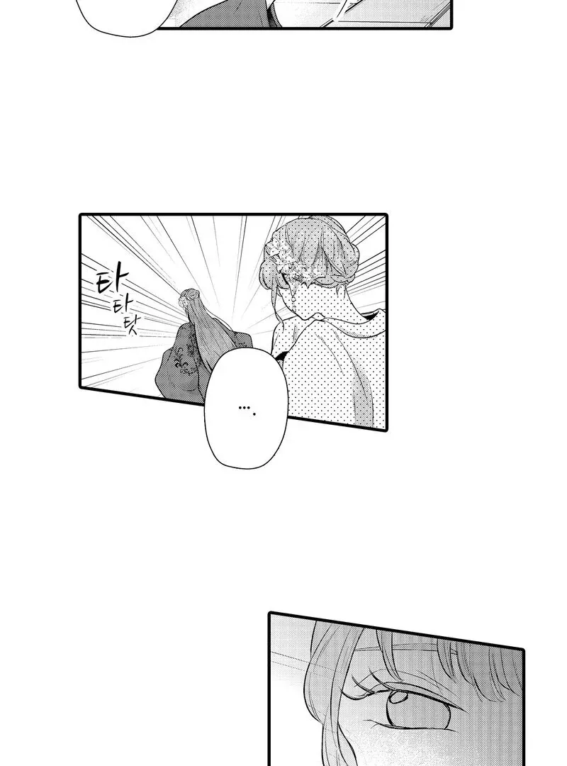 The Merciless Emperor’s Pet Consort Chapter 7 page 8 - 