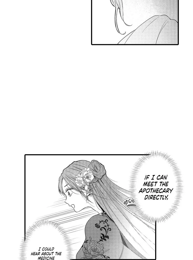The Merciless Emperor’s Pet Consort Chapter 7 page 9 - 