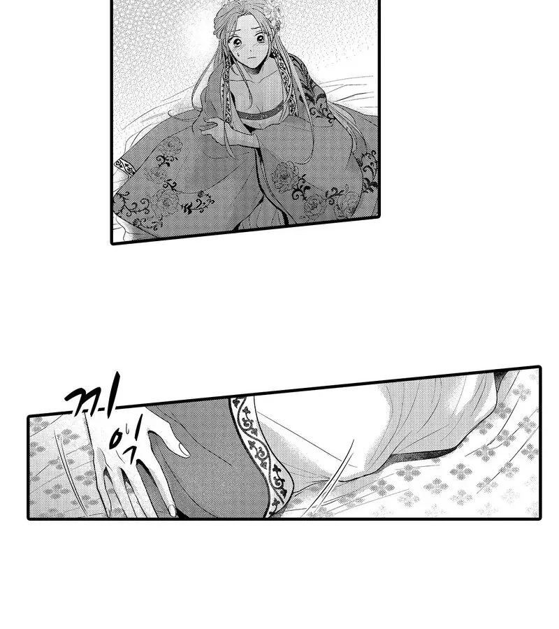 The Merciless Emperor’s Pet Consort Chapter 8 page 13 - 