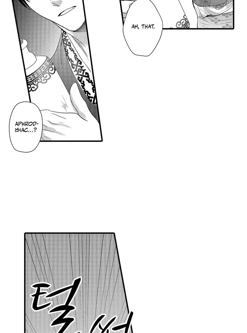 The Merciless Emperor’s Pet Consort Chapter 8 page 16 - 