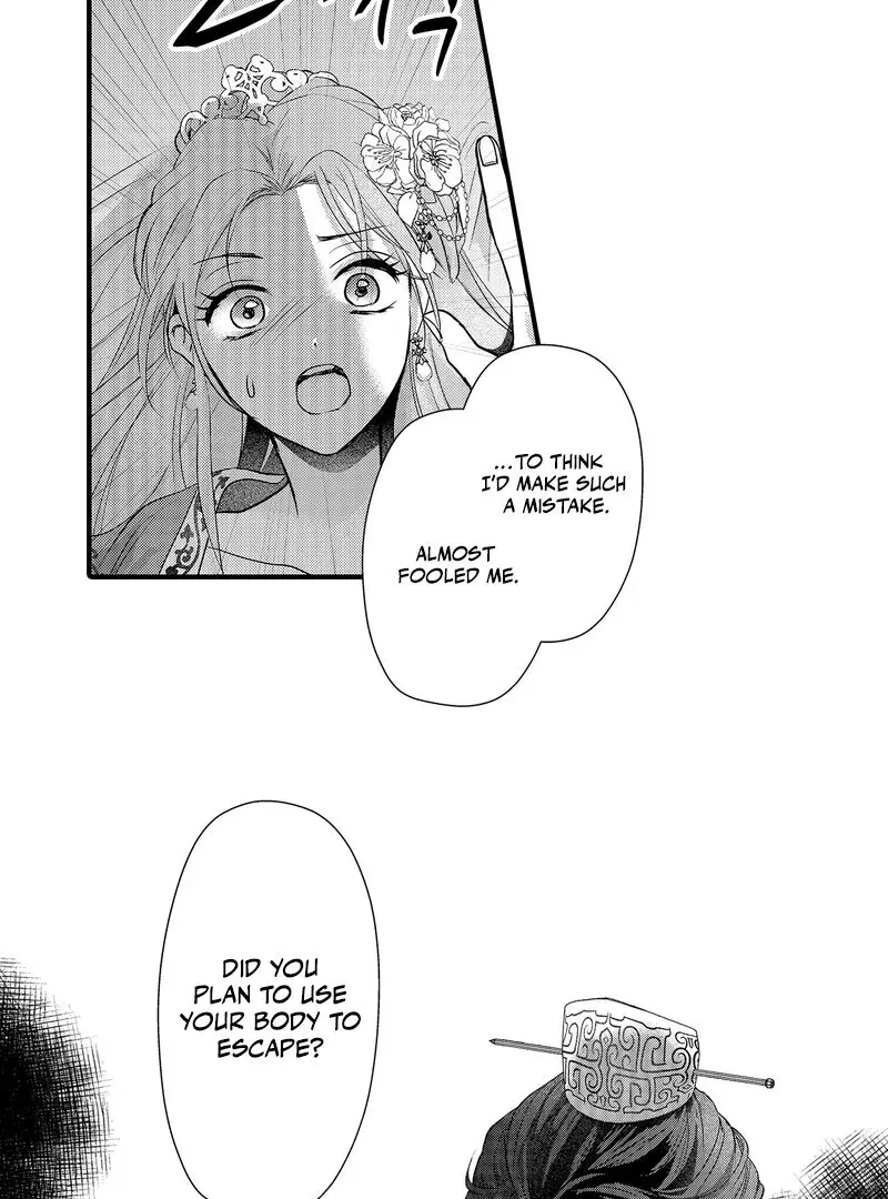 The Merciless Emperor’s Pet Consort Chapter 8 page 17 - 