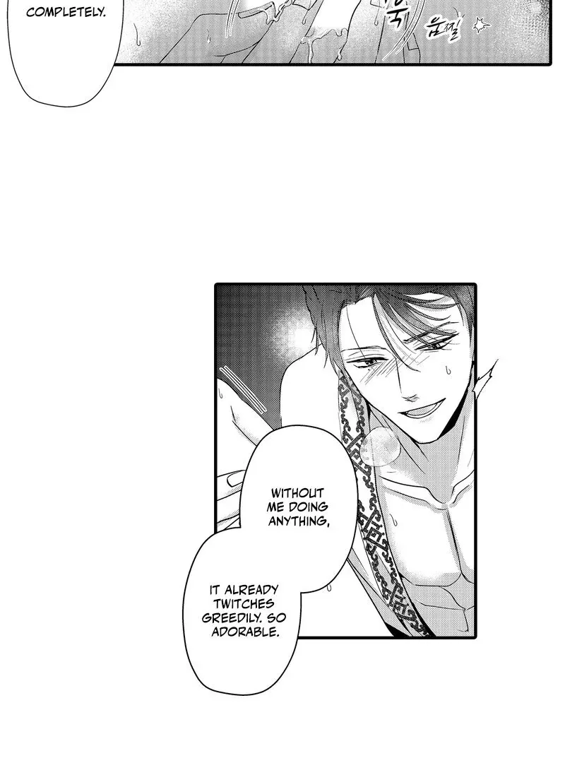 The Merciless Emperor’s Pet Consort Chapter 8 page 32 - 