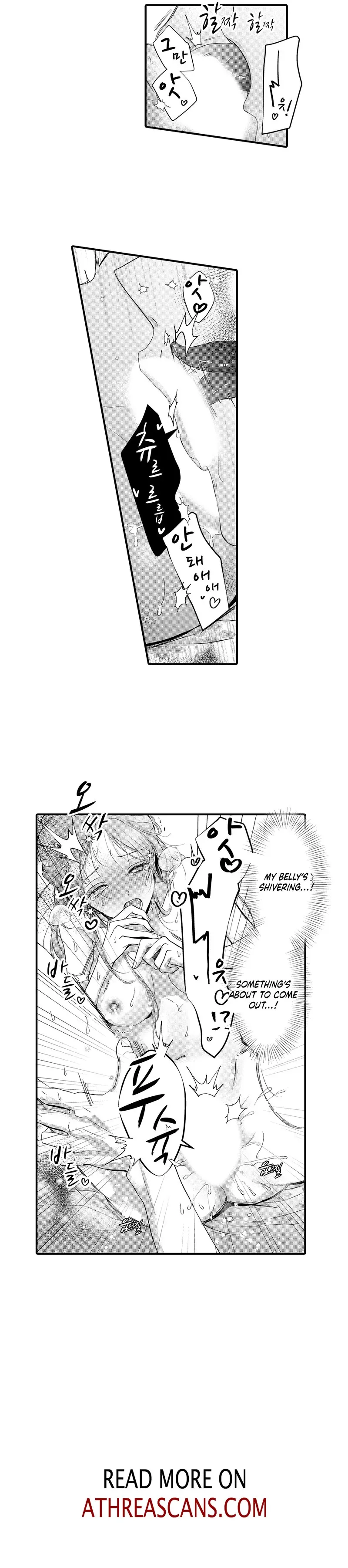 The Merciless Emperor’s Pet Consort Chapter 8 page 40 - 