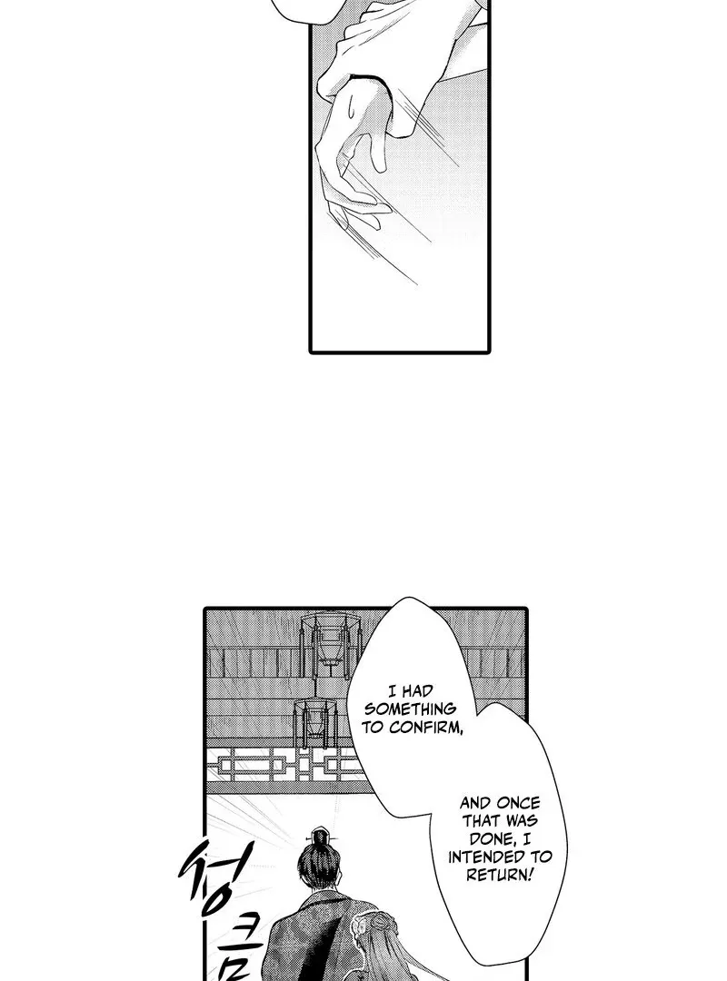 The Merciless Emperor’s Pet Consort Chapter 8 page 5 - 
