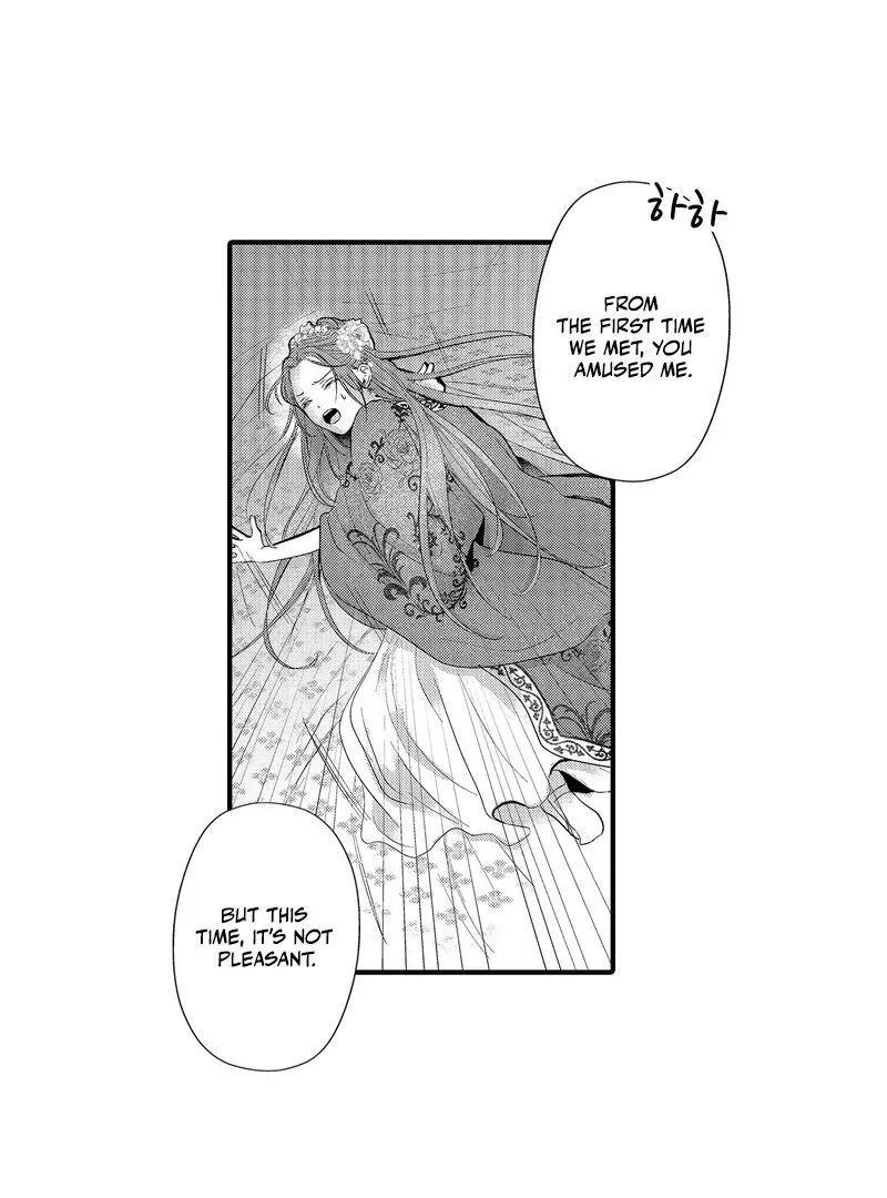 The Merciless Emperor’s Pet Consort Chapter 8 page 7 - 