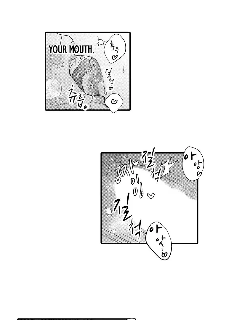 The Merciless Emperor’s Pet Consort Chapter 9 page 16 - 