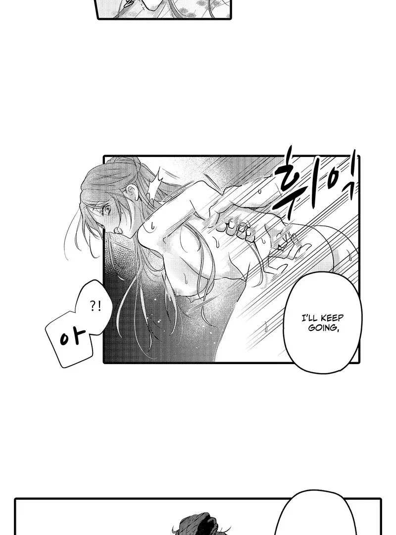 The Merciless Emperor’s Pet Consort Chapter 9 page 21 - 