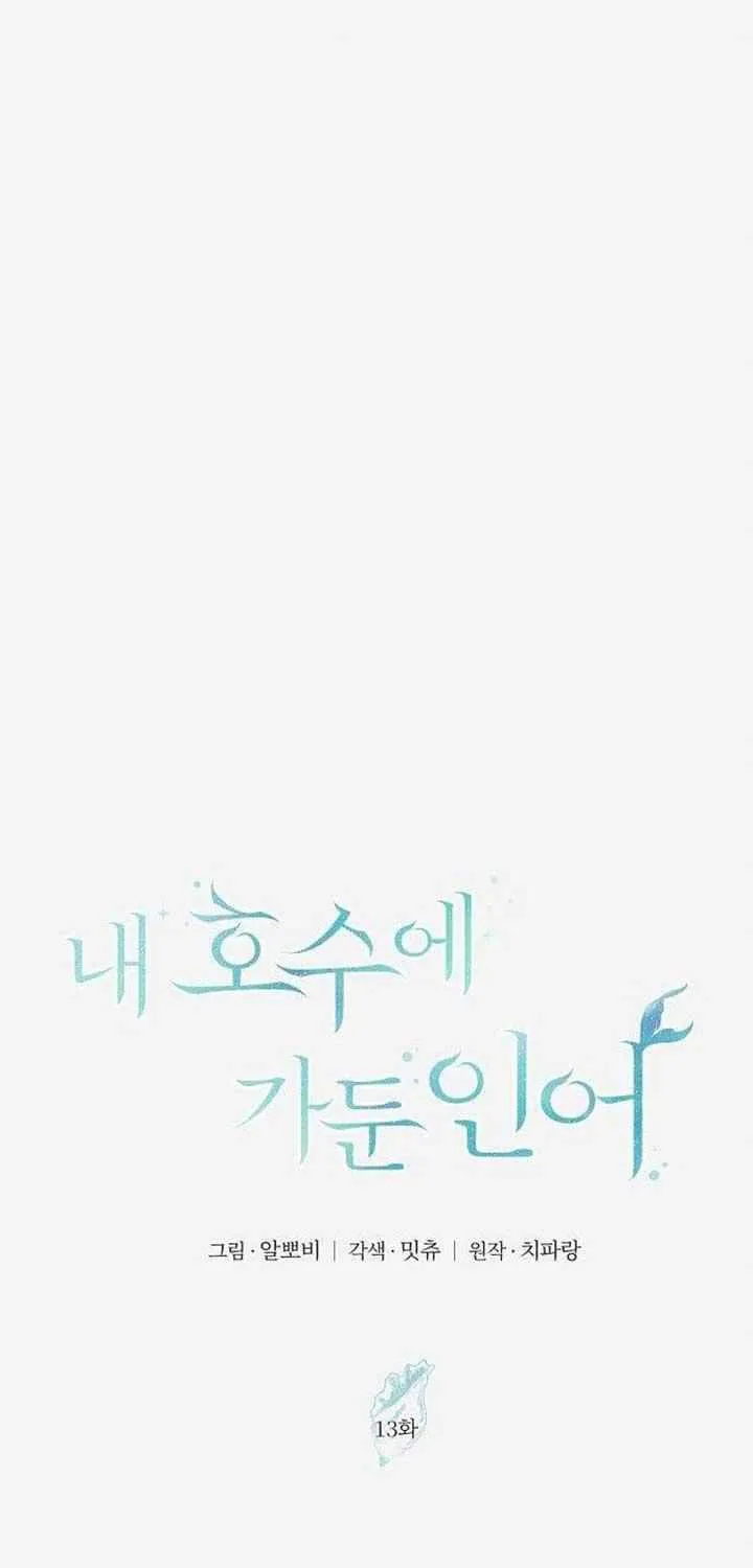 The mermaid trapped in my lake Chapter 13 page 31 - 