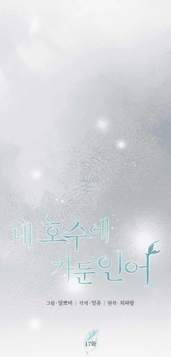 The mermaid trapped in my lake Chapter 17 page 39 - 