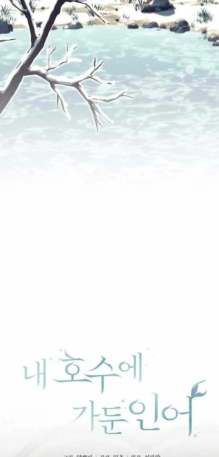 The mermaid trapped in my lake Chapter 23 page 6 - 