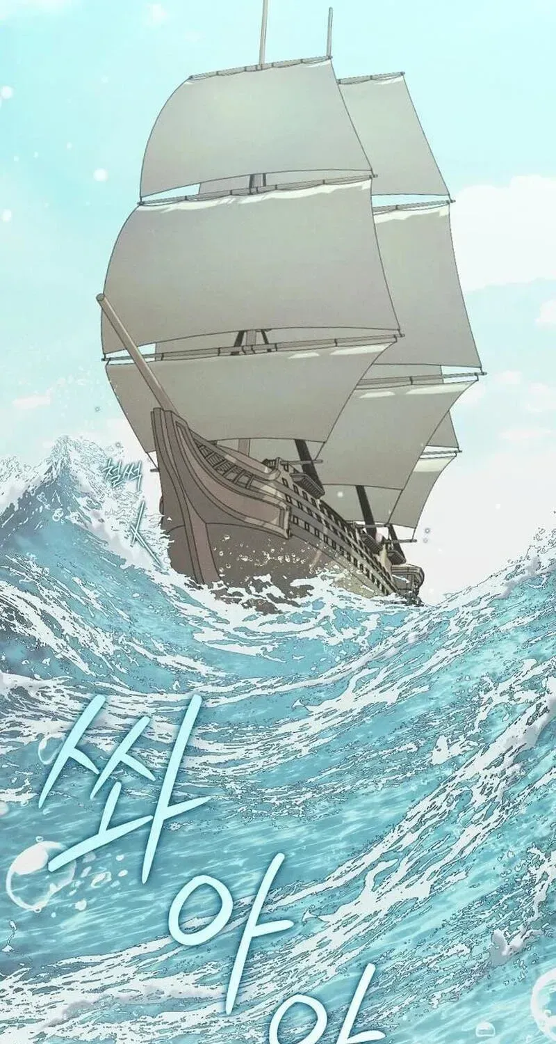 The mermaid trapped in my lake Chapter 37 page 66 - 