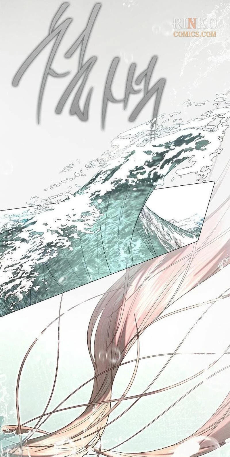 The Merman Trapped in My Lake Chapter 38 page 8 - 