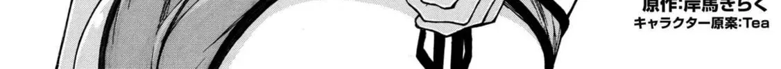 The Middle-Aged Newbie Adventurer, Trained to Death by the Strongest Party, Became Unbeatable. Chapter 10.1 page 36 - 