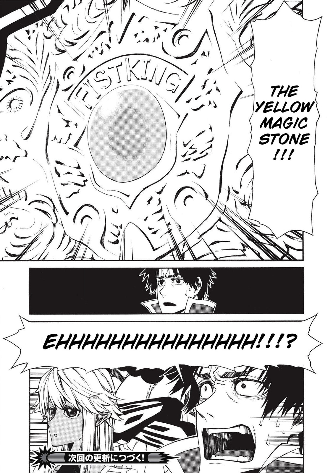The Middle-Aged Newbie Adventurer, Trained to Death by the Strongest Party, Became Unbeatable. Chapter 15.1 page 12 - 