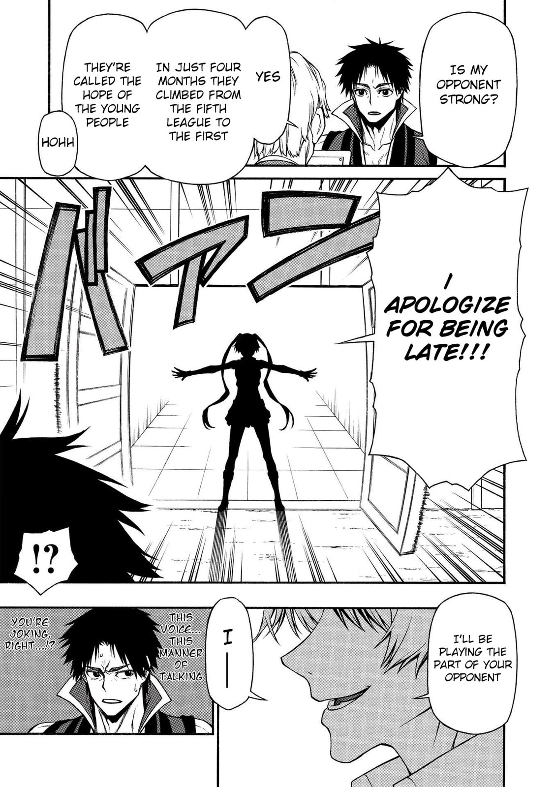 The Middle-Aged Newbie Adventurer, Trained to Death by the Strongest Party, Became Unbeatable. Chapter 15.2 page 15 - 