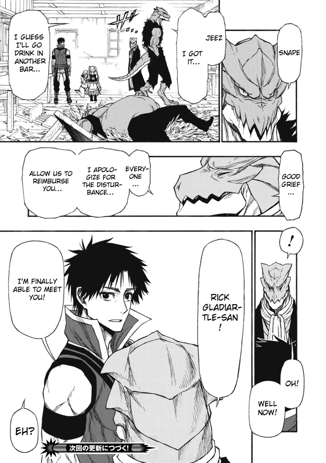The Middle-Aged Newbie Adventurer, Trained to Death by the Strongest Party, Became Unbeatable. Chapter 18 page 16 - 