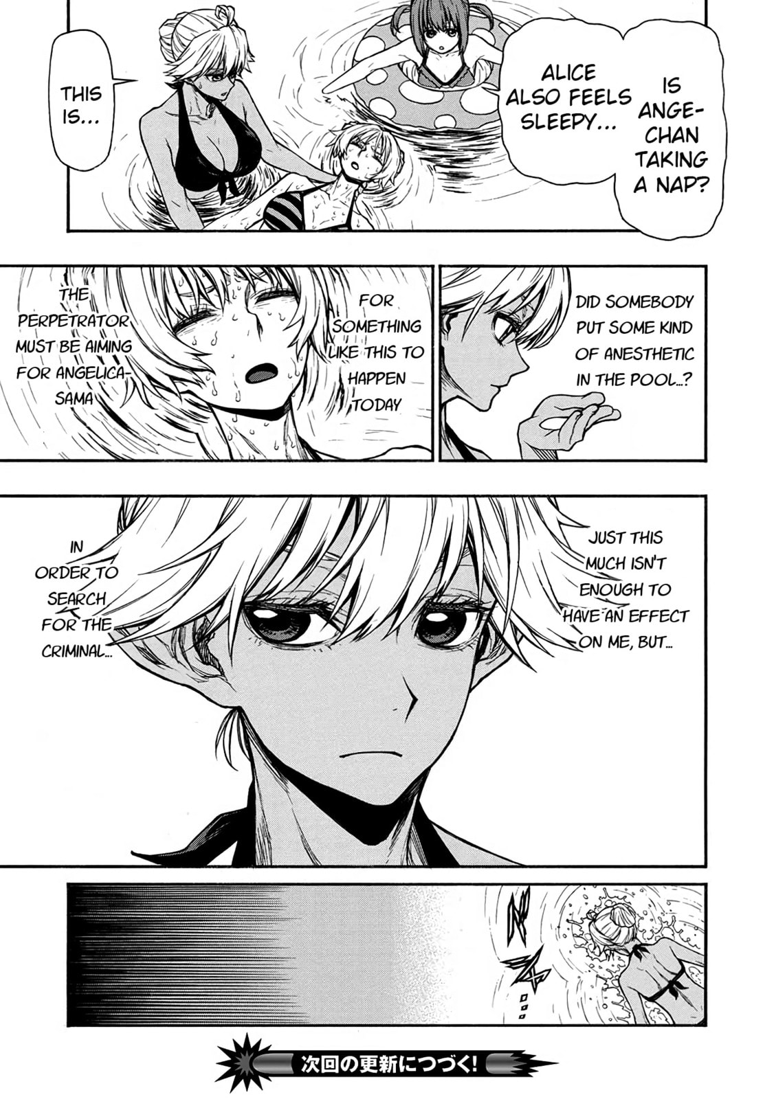 The Middle-Aged Newbie Adventurer, Trained to Death by the Strongest Party, Became Unbeatable. Chapter 36 page 19 - 