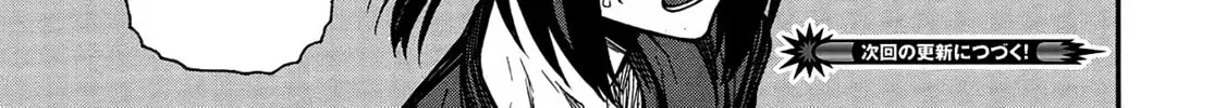 The Middle-Aged Newbie Adventurer, Trained to Death by the Strongest Party, Became Unbeatable. Chapter 402 page 30 - 