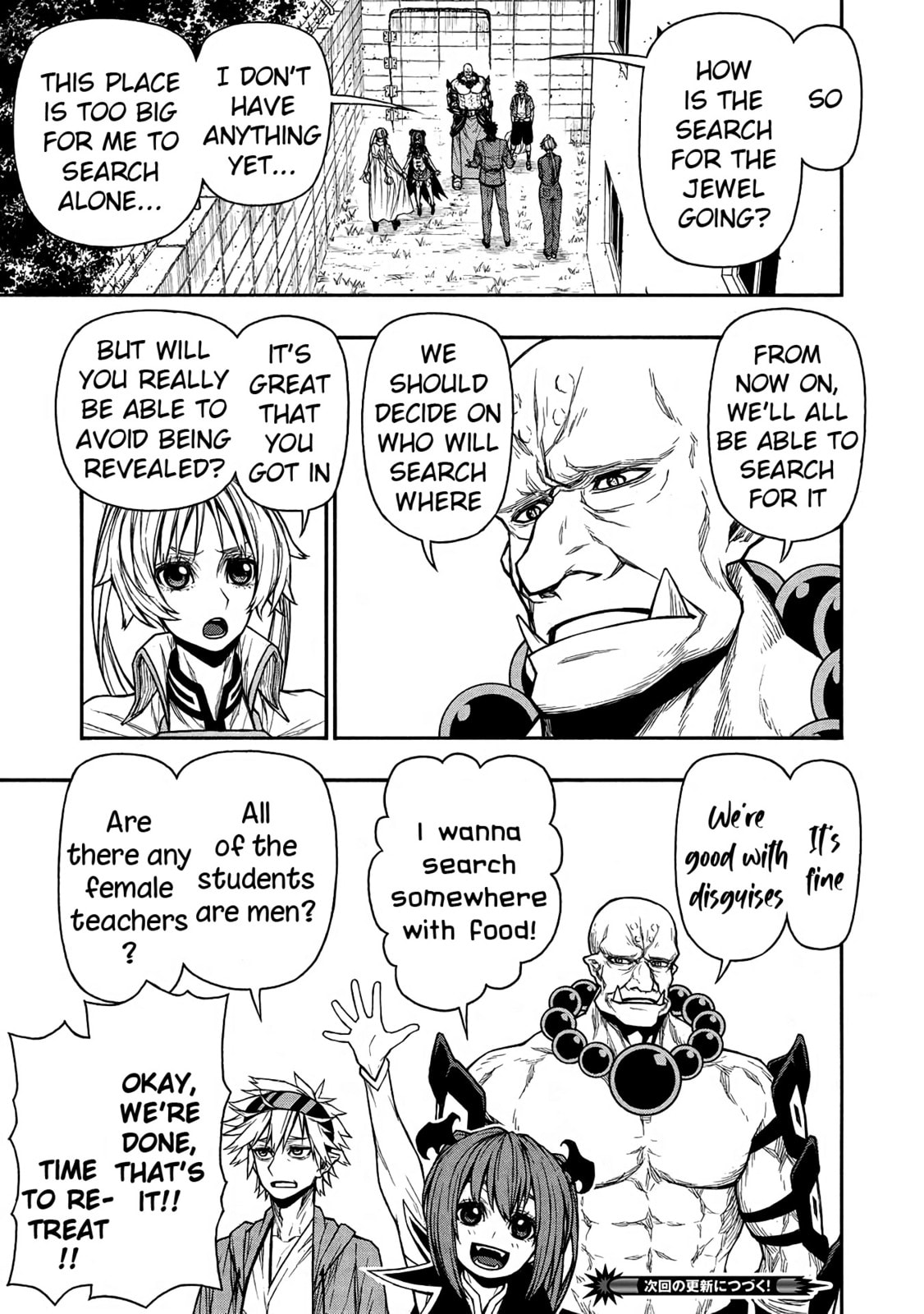 The Middle-Aged Newbie Adventurer, Trained to Death by the Strongest Party, Became Unbeatable. Chapter 42 page 15 - 