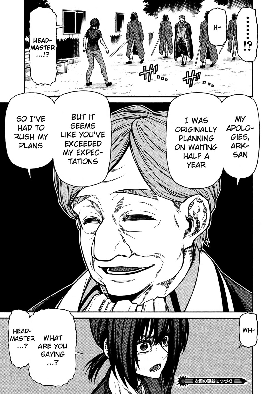 The Middle-Aged Newbie Adventurer, Trained to Death by the Strongest Party, Became Unbeatable. Chapter 46 page 15 - 