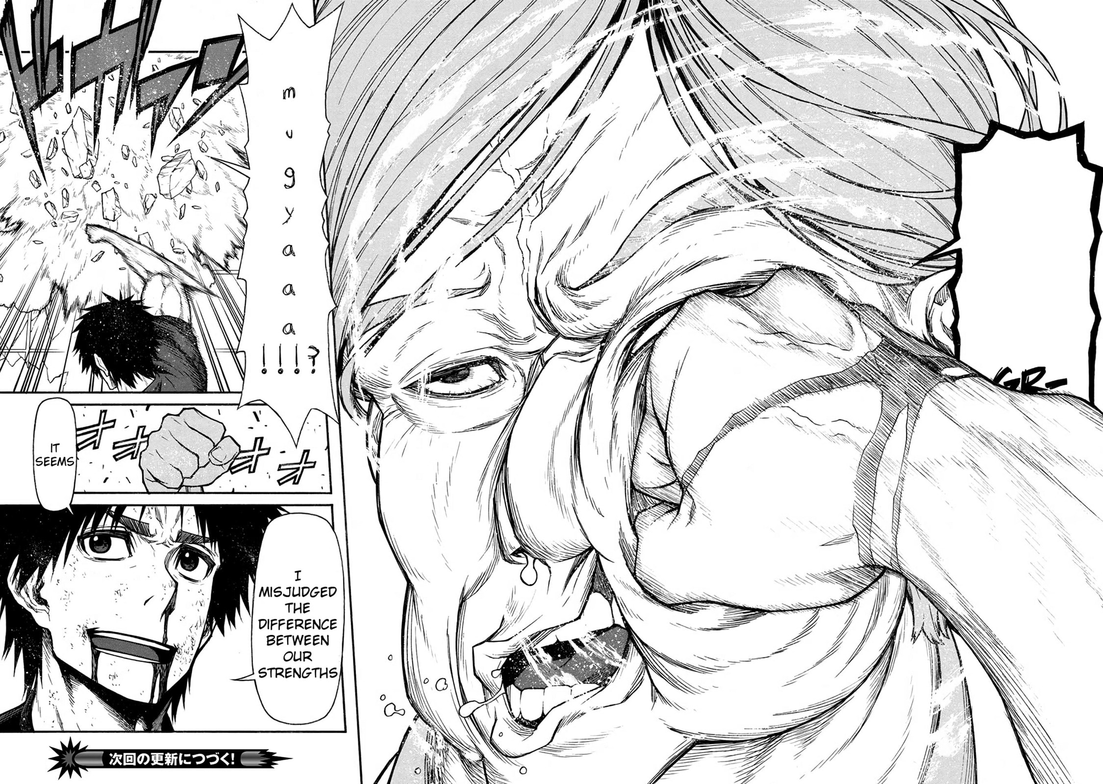 The Middle-Aged Newbie Adventurer, Trained to Death by the Strongest Party, Became Unbeatable. Chapter 50 page 25 - 