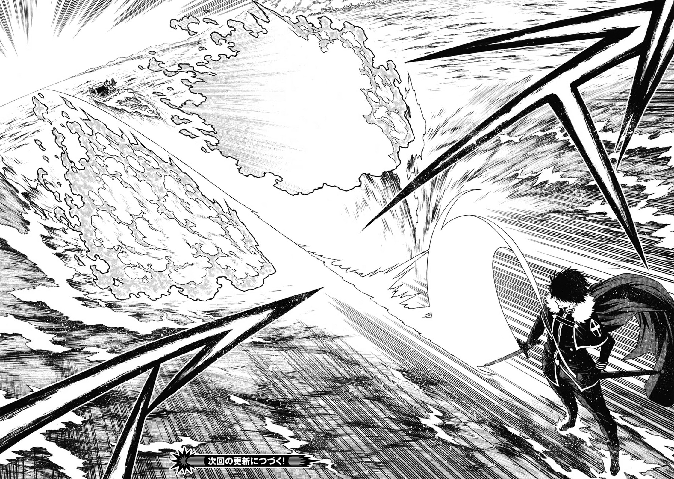 The Middle-Aged Newbie Adventurer, Trained to Death by the Strongest Party, Became Unbeatable. Chapter 52 page 13 - 