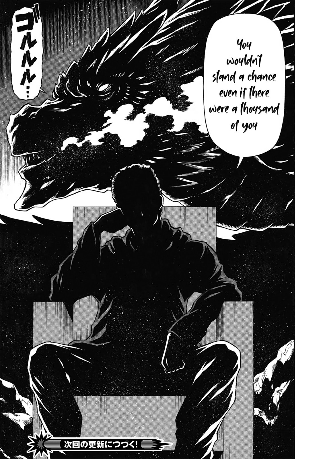 The Middle-Aged Newbie Adventurer, Trained to Death by the Strongest Party, Became Unbeatable. Chapter 53 page 24 - 