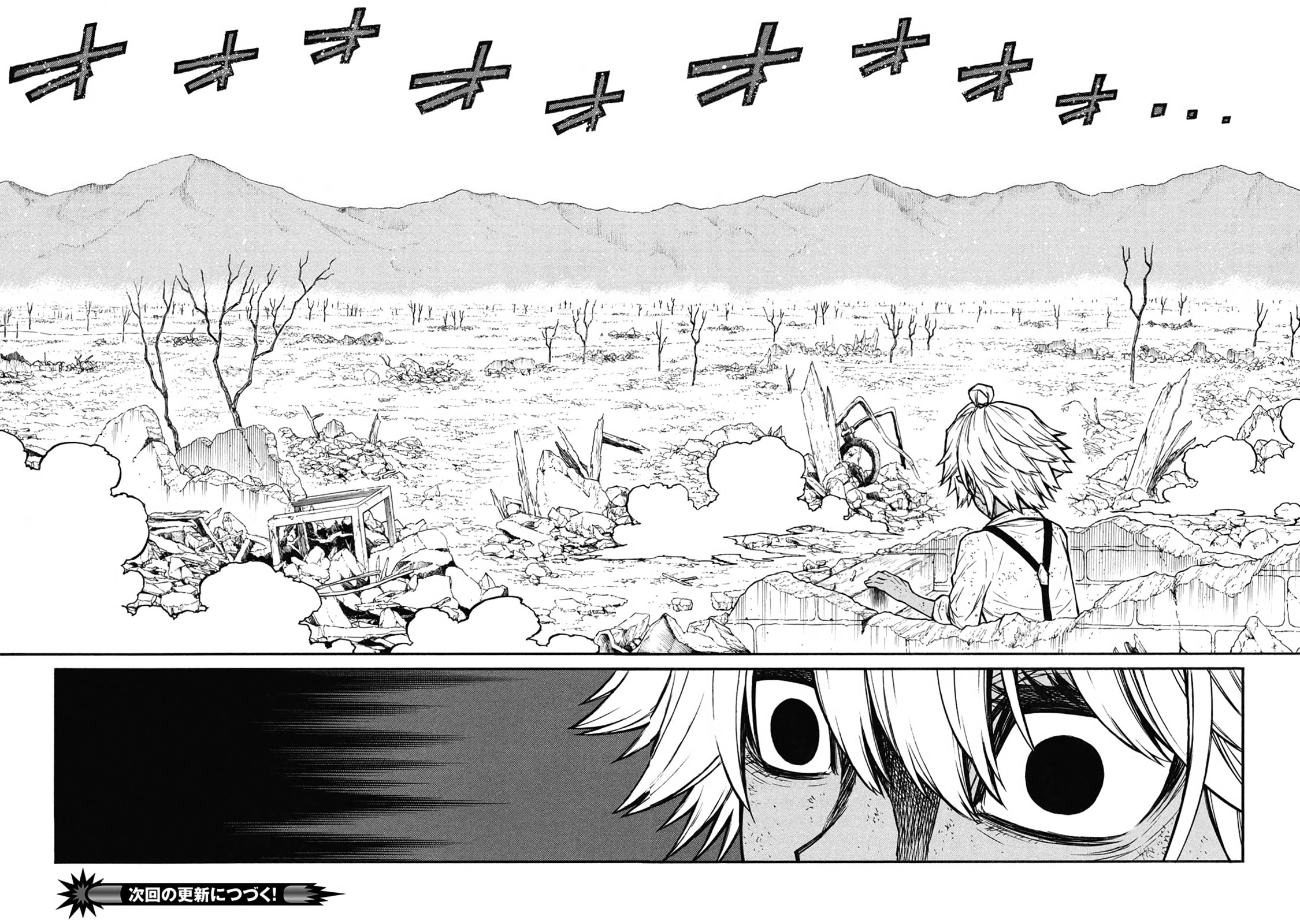 The Middle-Aged Newbie Adventurer, Trained to Death by the Strongest Party, Became Unbeatable. Chapter 56 page 14 - 