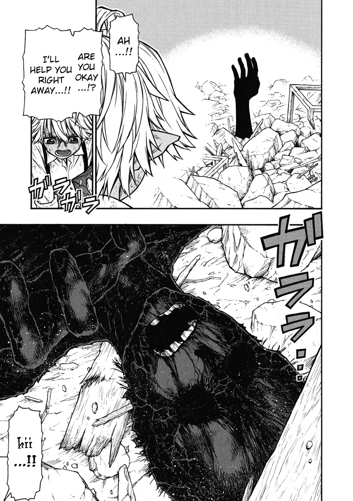 The Middle-Aged Newbie Adventurer, Trained to Death by the Strongest Party, Became Unbeatable. Chapter 56 page 17 - 