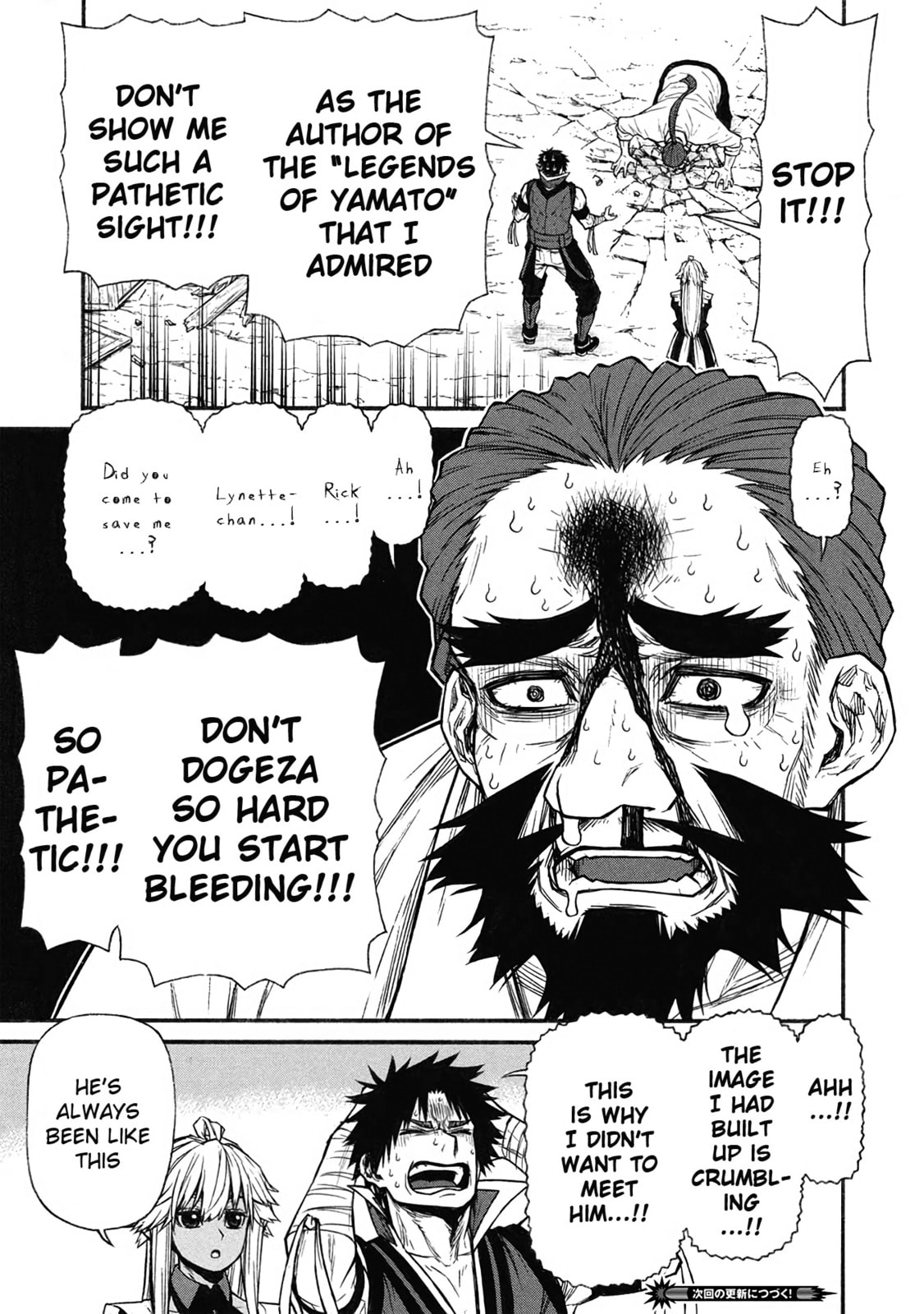 The Middle-Aged Newbie Adventurer, Trained to Death by the Strongest Party, Became Unbeatable. Chapter 59 page 14 - 