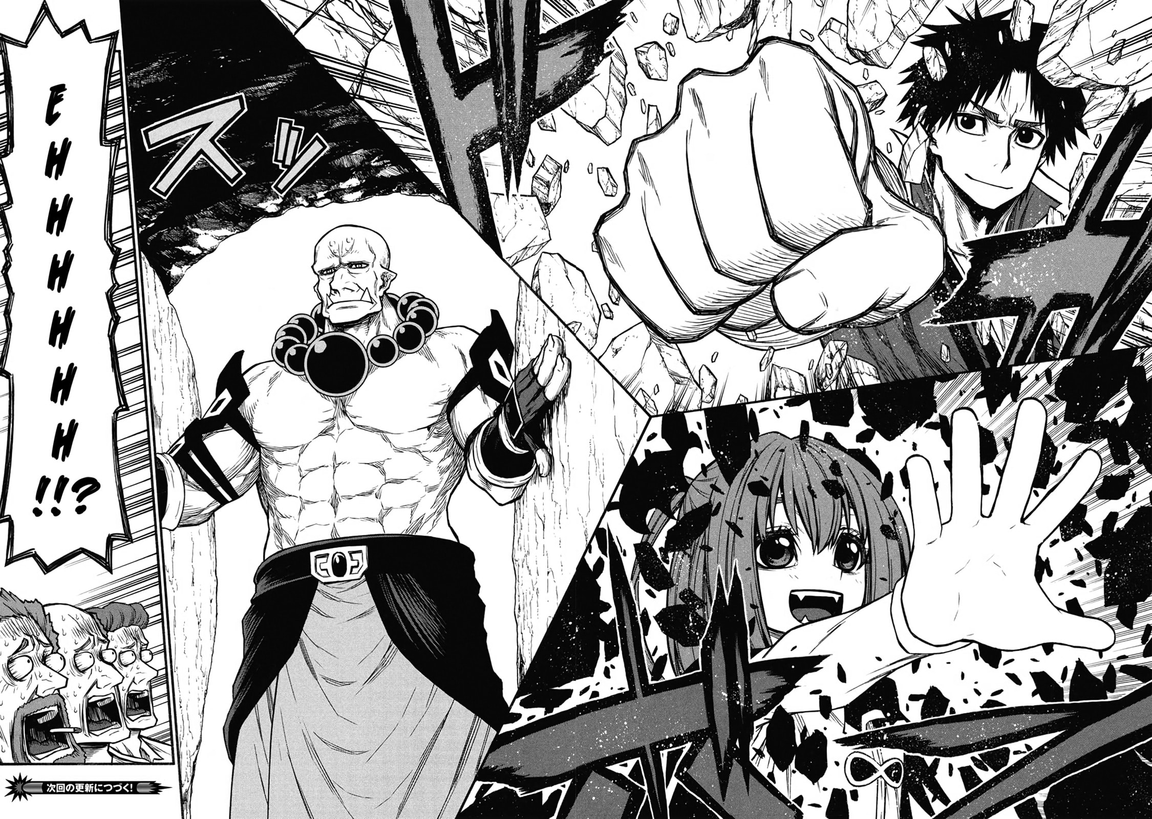 The Middle-Aged Newbie Adventurer, Trained to Death by the Strongest Party, Became Unbeatable. Chapter 60 page 31 - 