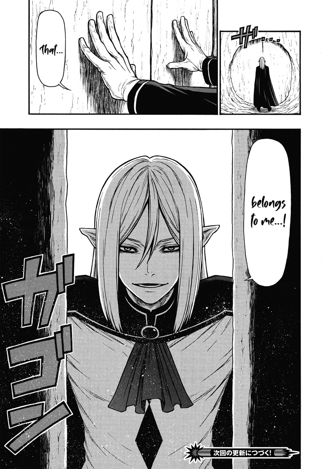 The Middle-Aged Newbie Adventurer, Trained to Death by the Strongest Party, Became Unbeatable. Chapter 62 page 14 - 