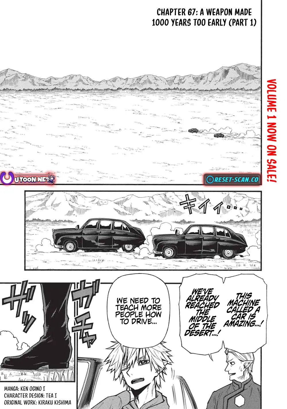 The Middle-Aged Newbie Adventurer, Trained to Death by the Strongest Party, Became Unbeatable. Chapter 67.1 page 2 - 