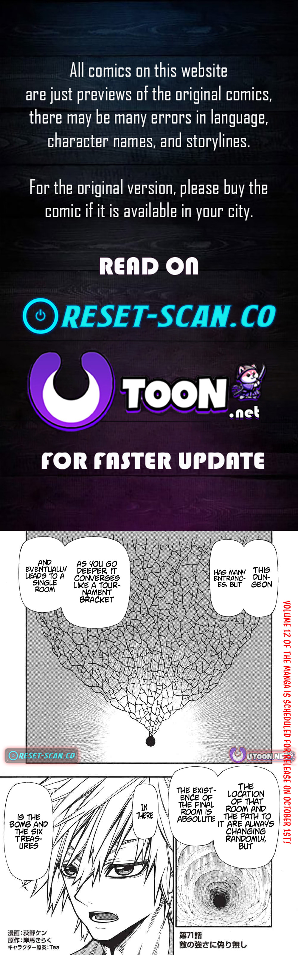 The Middle-Aged Newbie Adventurer, Trained to Death by the Strongest Party, Became Unbeatable. Chapter 71 page 1 - 