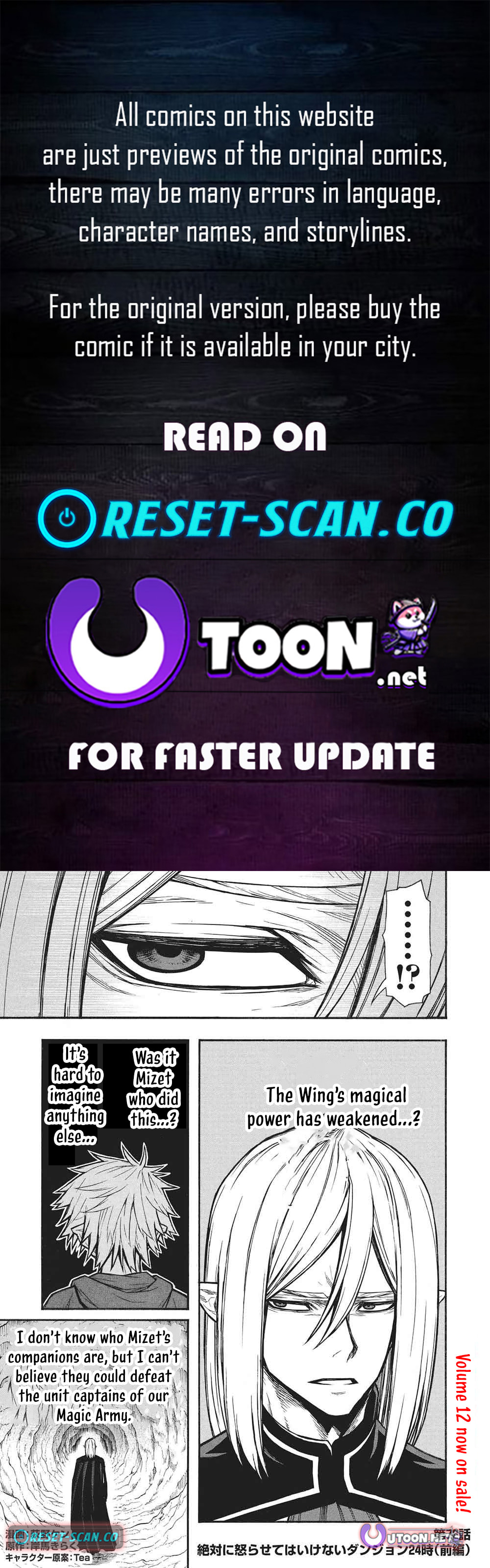 The Middle-Aged Newbie Adventurer, Trained to Death by the Strongest Party, Became Unbeatable. Chapter 72.1 page 1 - 