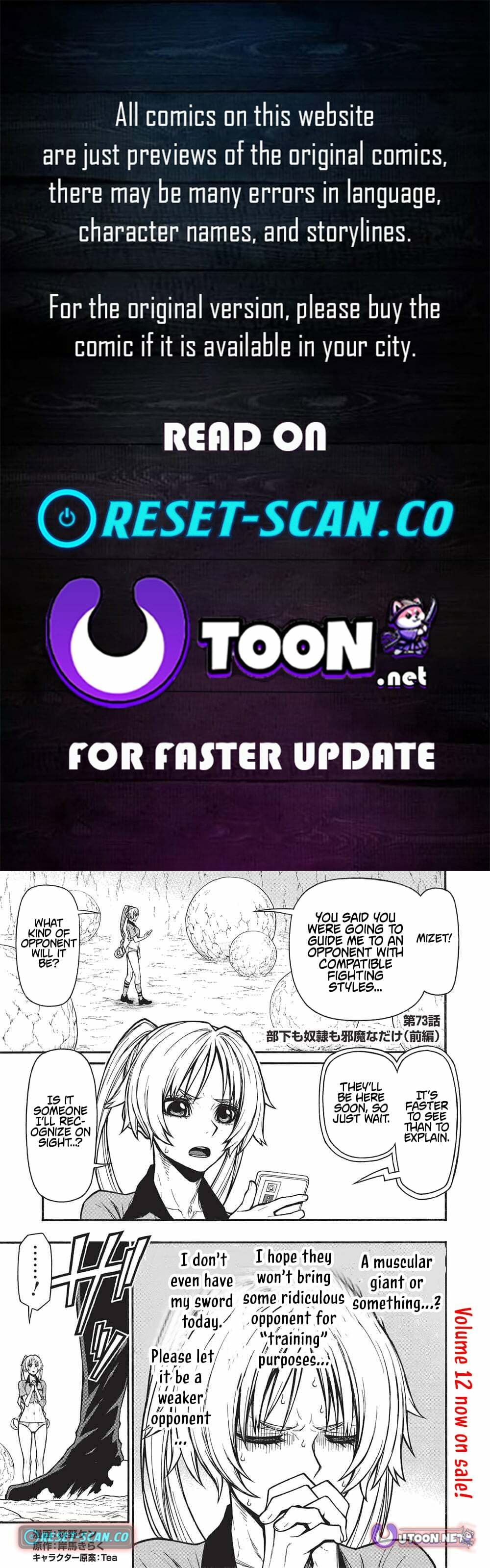 The Middle-Aged Newbie Adventurer, Trained to Death by the Strongest Party, Became Unbeatable. Chapter 73.1 page 1 - 