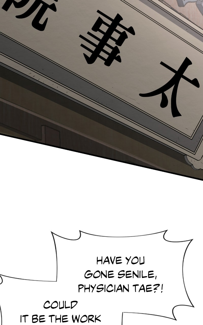 The Mighty Delinquentof the Dan Clan Episode 1 page 169 - 