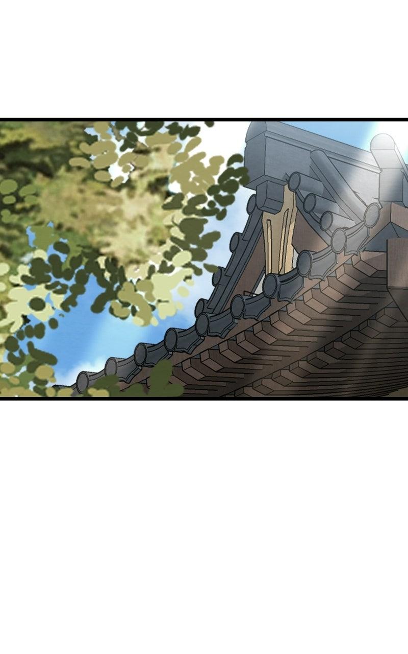 The Mighty Delinquentof the Dan Clan Chapter 23 page 1 - 