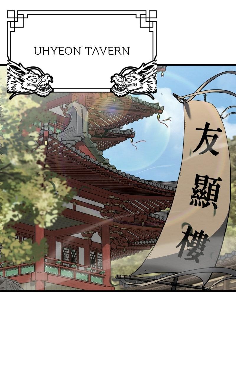 The Mighty Delinquentof the Dan Clan Chapter 23 page 87 - 