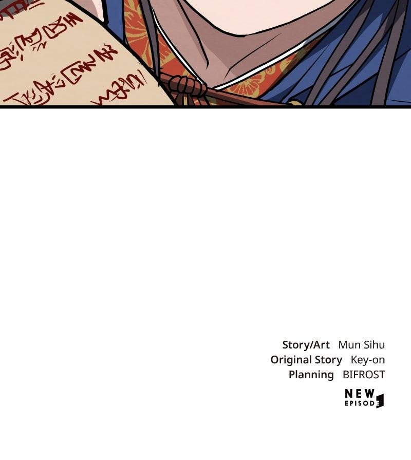 The Mighty Delinquentof the Dan Clan Chapter 19 page 94 - 