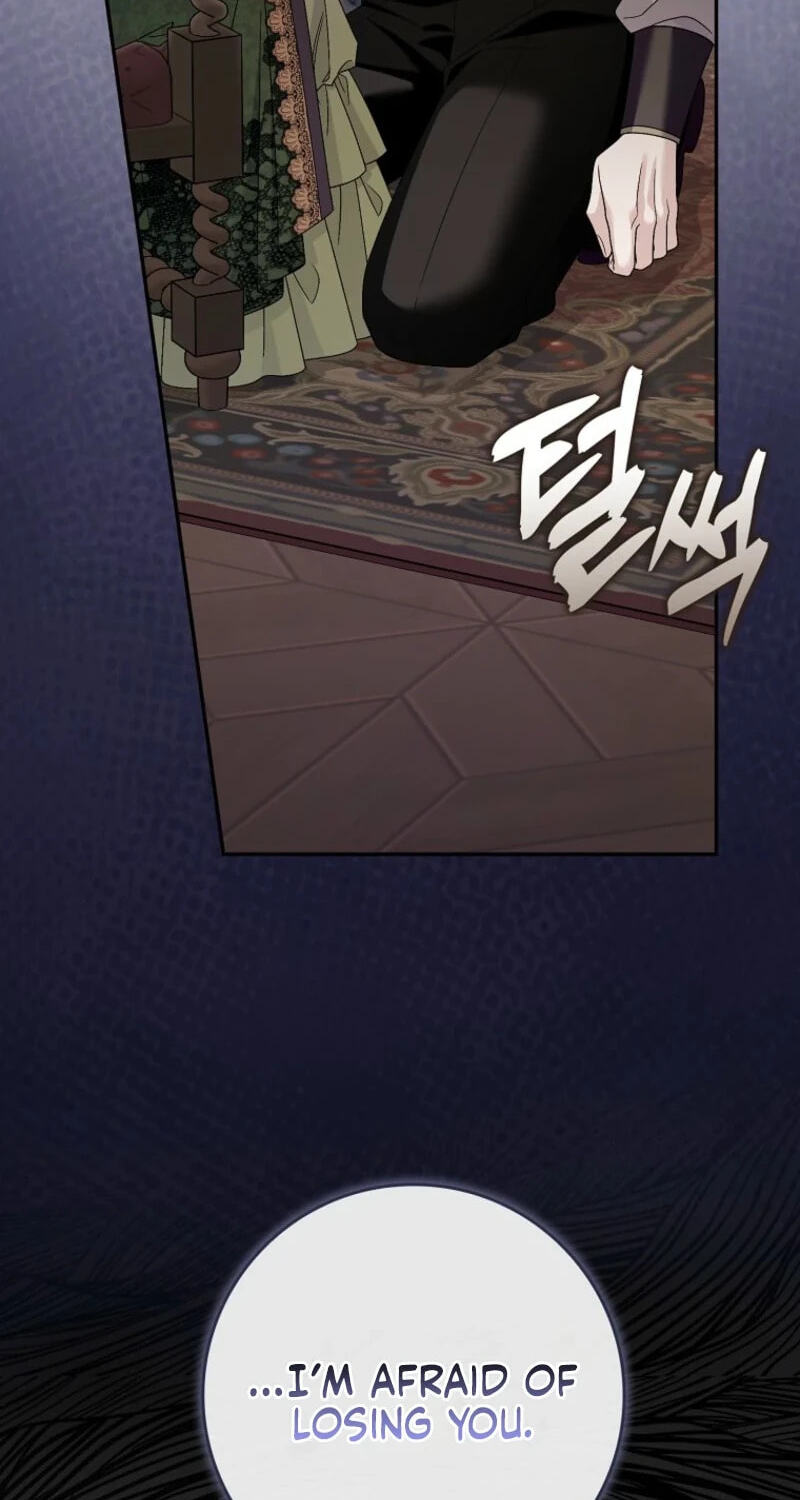 The Mighty Master Is Crazy About Me Chapter 66 page 28 - 