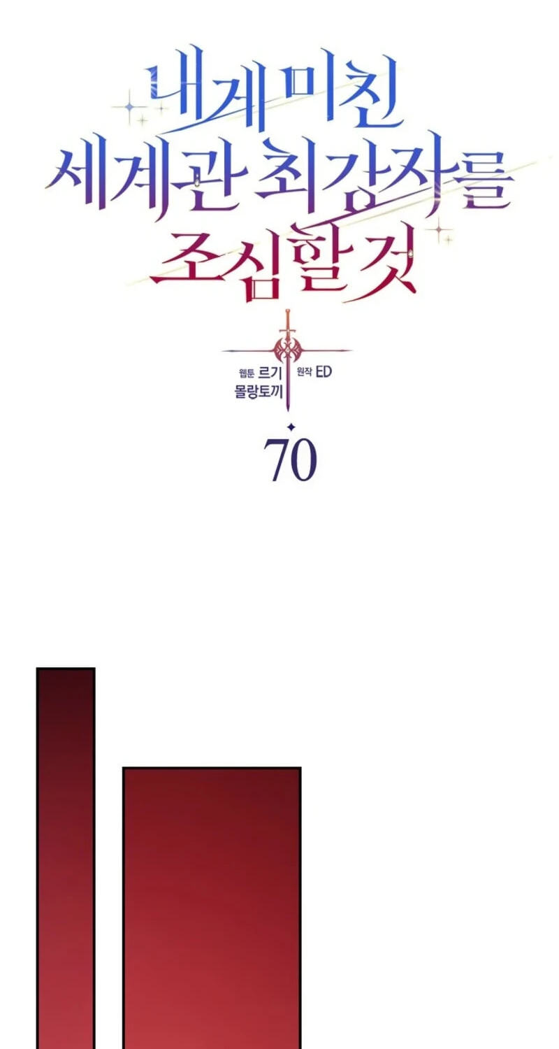 The Mighty Master Is Crazy About Me Chapter 70 page 38 - 