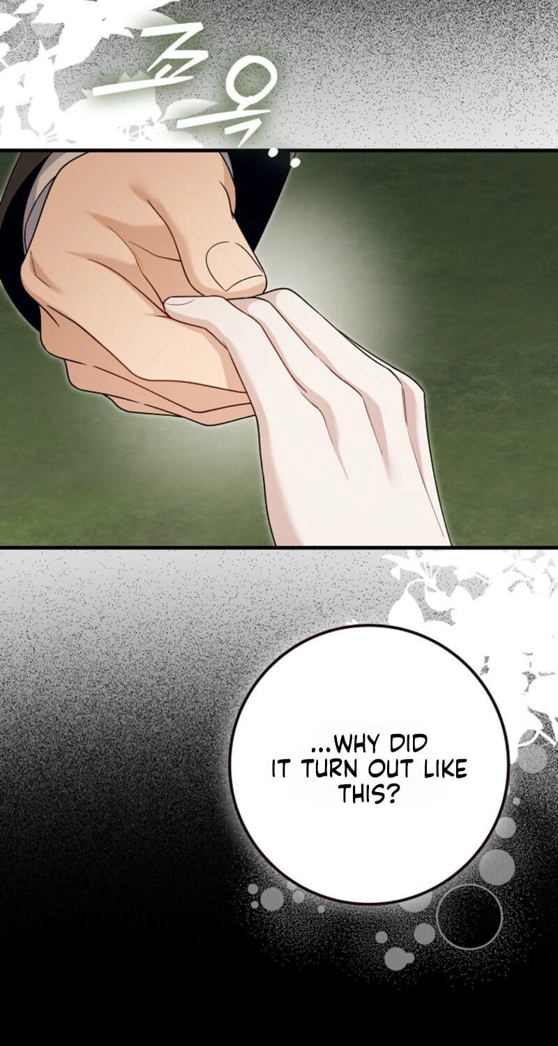 The Mighty Master Is Crazy About Me Chapter 73 page 74 - 