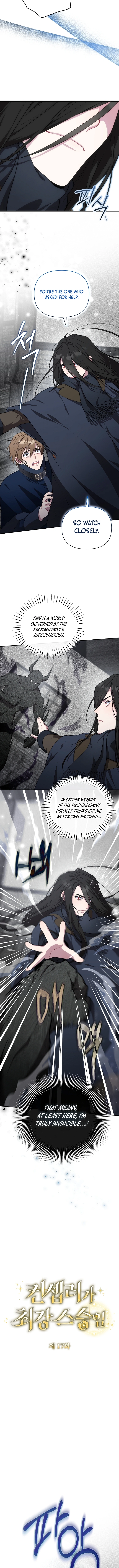 The Mighty Teacher Is a Roleplayer Chapter 17 page 4 - 
