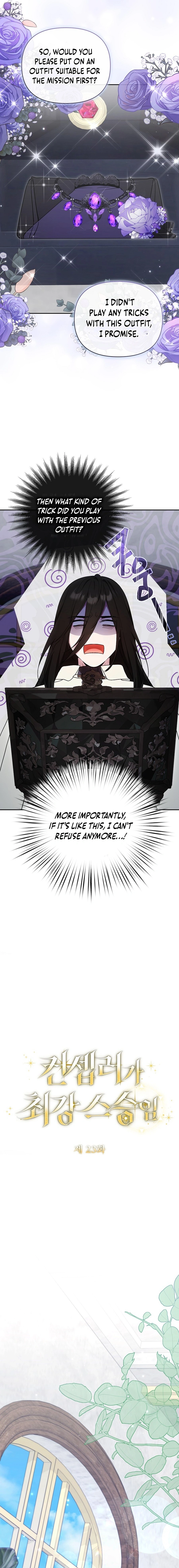 The Mighty Teacher Is a Roleplayer Chapter 23 page 6 - 