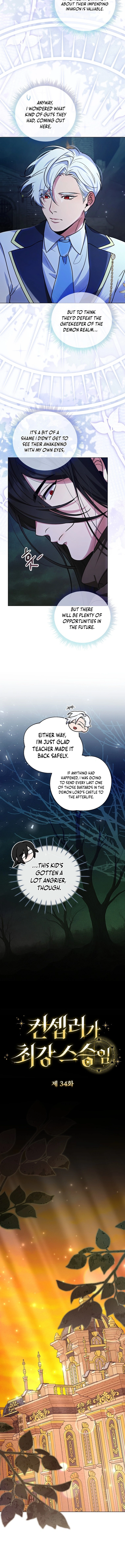 The Mighty Teacher Is a Roleplayer Chapter 34 page 6 - 