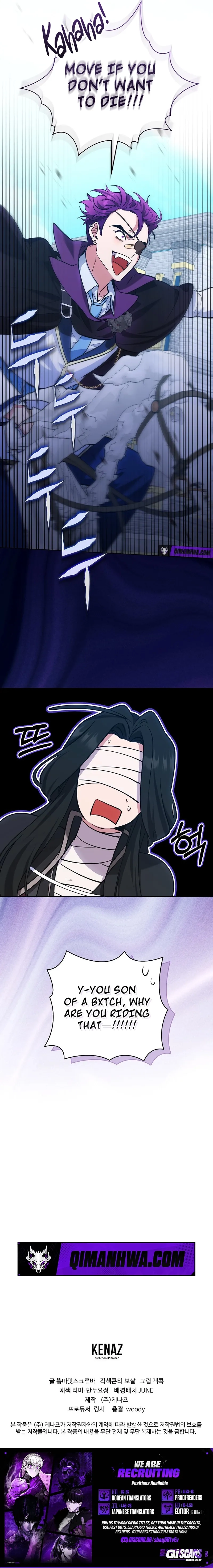 The Mighty Teacher Is a Roleplayer Chapter 41 page 16 - 