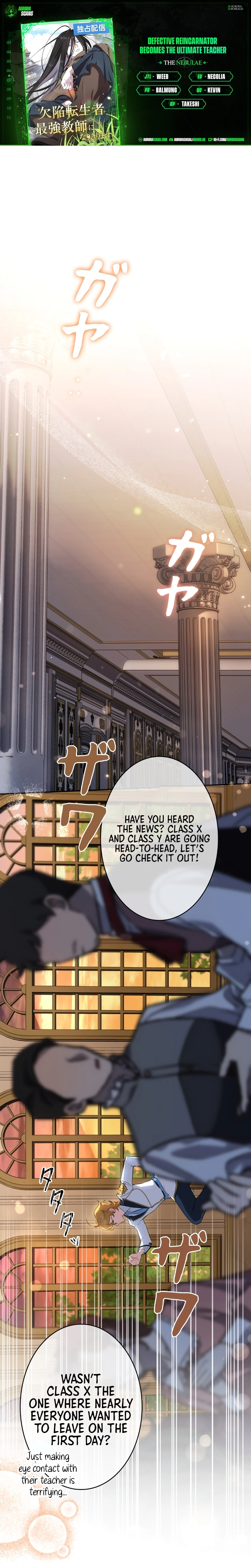 The Mighty Teacher Is a Roleplayer Chapter 7 page 1 - 