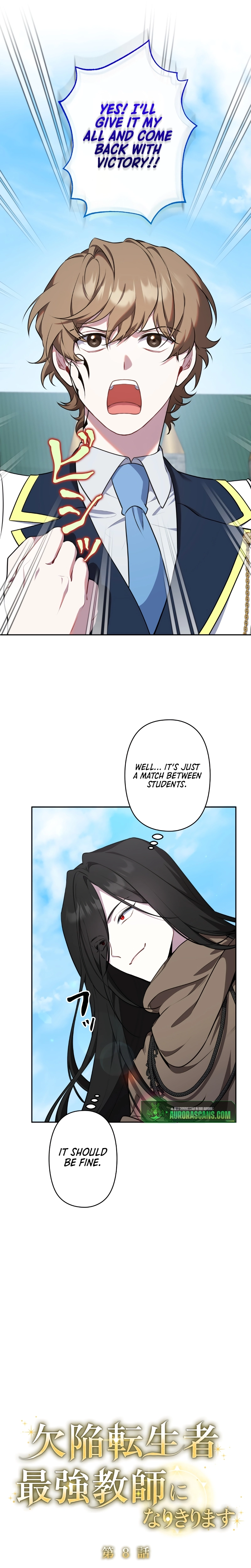 The Mighty Teacher Is a Roleplayer Chapter 8 page 7 - 