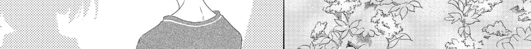 The Mind Sweeper Chapter 1 page 22 - 